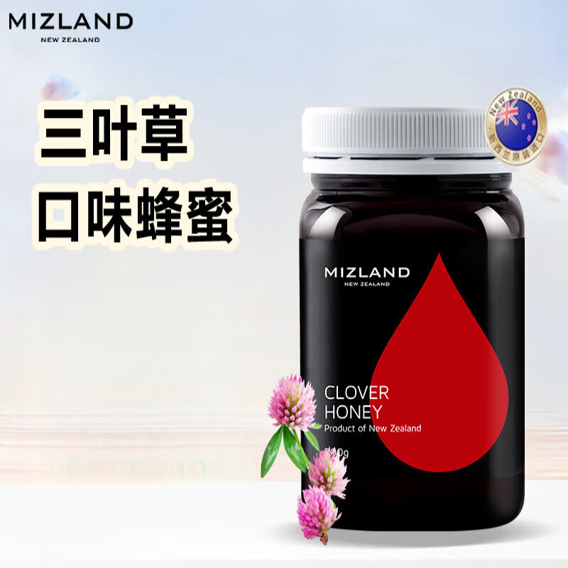 蜜滋蘭 三葉草 蜂蜜純正天然 新西蘭蜂蜜 進(jìn)口野生蜂蜜土蜂蜜 三葉草 500克【25年7月到期】