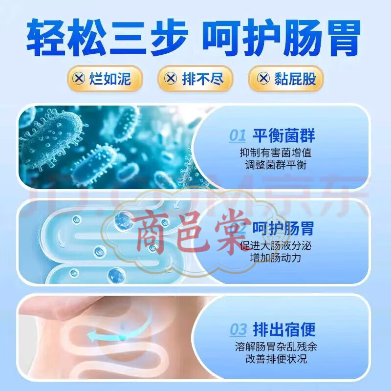 南京同仁堂【官方直营】益生元益生菌冻干粉21大专利菌14种益生元 5盒装*(2克*20袋)