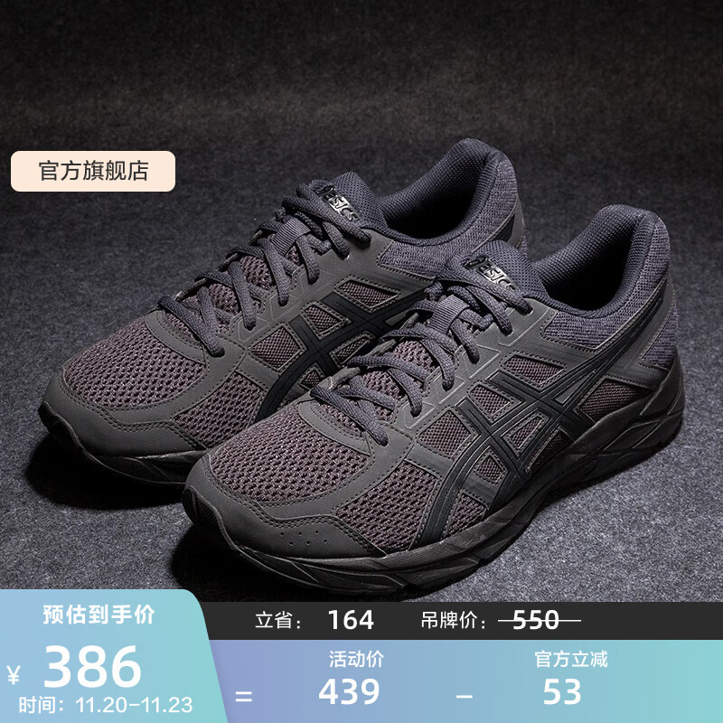 亚瑟士ASICS男鞋网面跑鞋缓震透气运动鞋轻量跑步鞋GEL-CONTEND 4 黑色/黑色 42.5