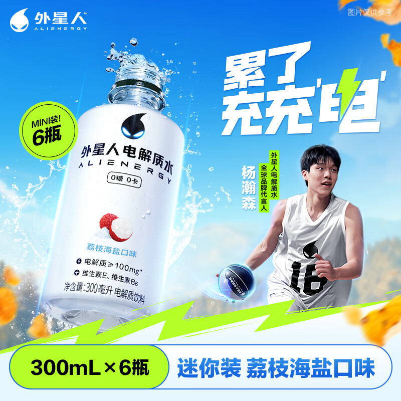 ˵ˮ00 ֦οζ 300mL*6ƿ  15.4Ԫ