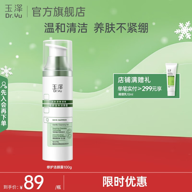 Ƥϵרºͽ¶ º ޻ м רºͽ¶100G 48Ԫ