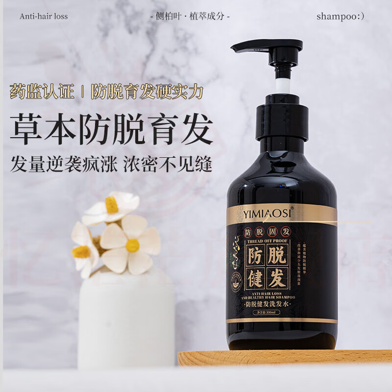 梦若羽旁东来洗发水何首乌生姜养护发根控油清爽去屑固发特证防脱育发 1瓶装【见效装】 官方自售