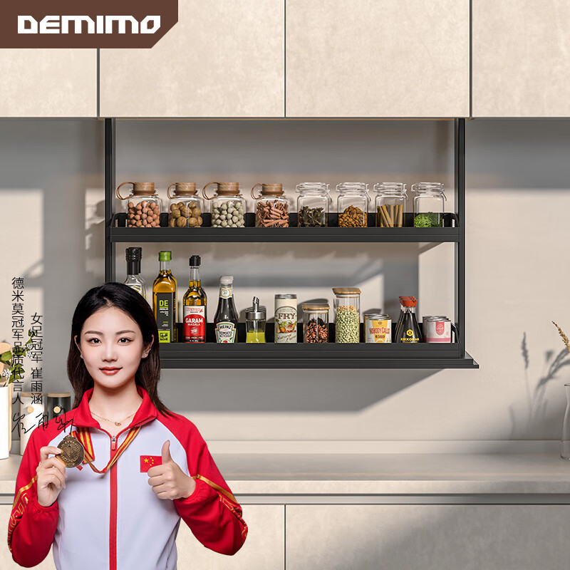 德米莫厨房吊柜垂直升降拉篮电动智能语音触摸控制自动调味拉篮柜 （飞凡-600柜体）智能声控+触摸+氛围灯+8秒升降