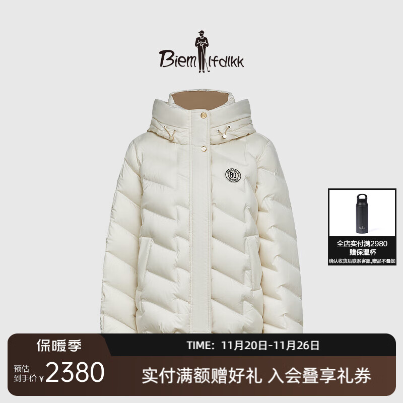 比音勒芬秋冬款时尚字母短款防风保暖蓬松白鸭绒连帽羽绒服休闲女士外套 38米色 XL