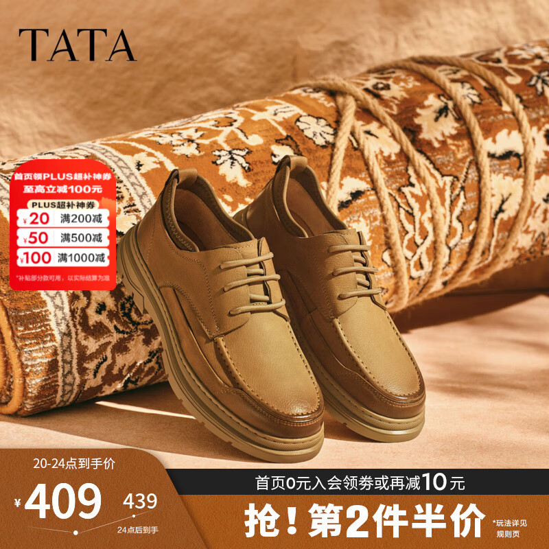 ������TATA����������ƤЬ��ʿ��Ƥ��װЬ����������Ь2025��PGS01CM5 ��ɫ 40