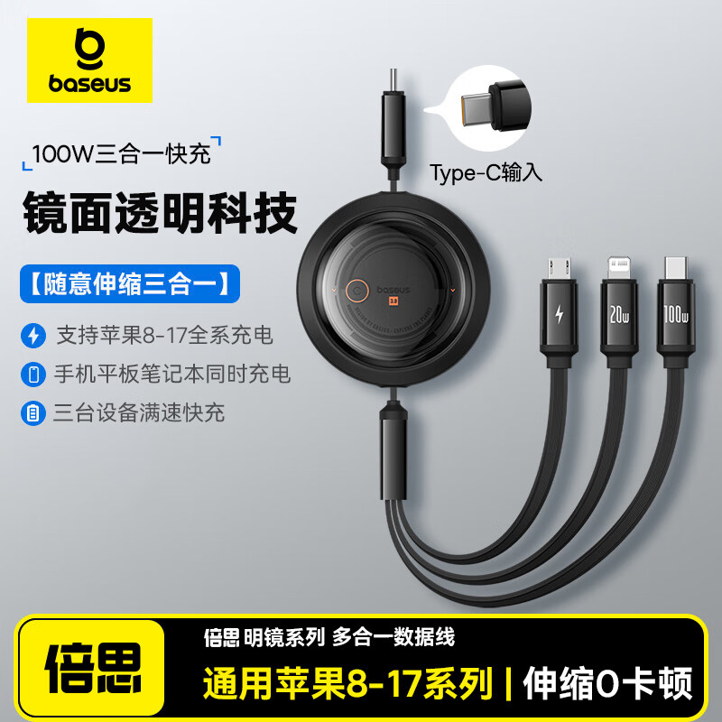 ���ڲ�������˼�����ϵ���������������һ������PD100W�����һ��������ƻ��15/14��ΪС���ֻ�ƽ��ʼǱ� 207Ԫ��3��(��69Ԫ/��)