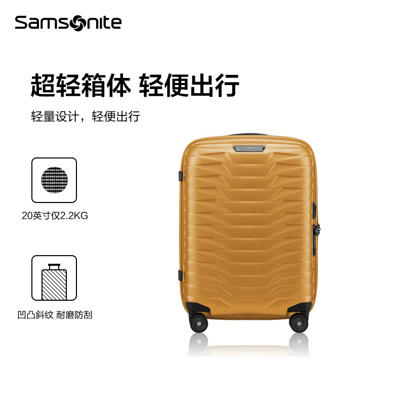 新秀丽【铭牌定制】拉杆箱 结实铠甲箱 可扩展行李箱登机旅行箱男女 CW6 金色 28英寸