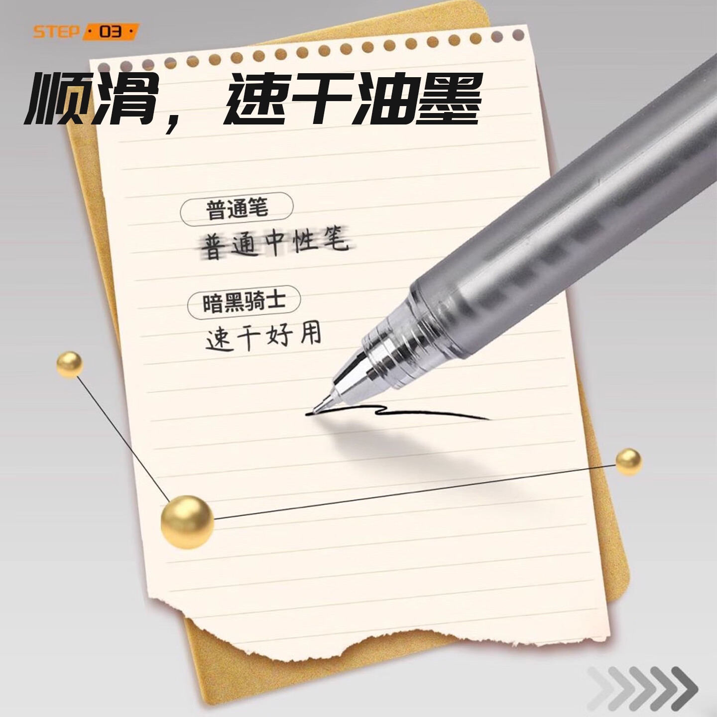 得力六边形战士黑耀骑士静音中性笔速干AS笔头学生考试用初高中备考刷题笔双珠球备考碳素墨水顺滑黑笔 12支装【黑耀骑士-机甲骑魂】