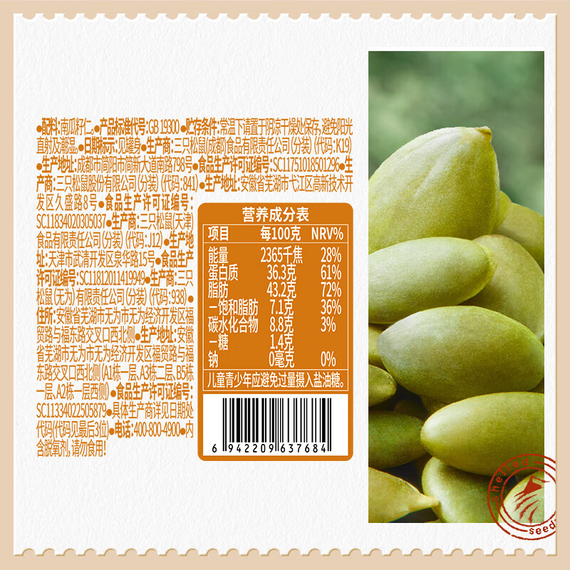 图 7