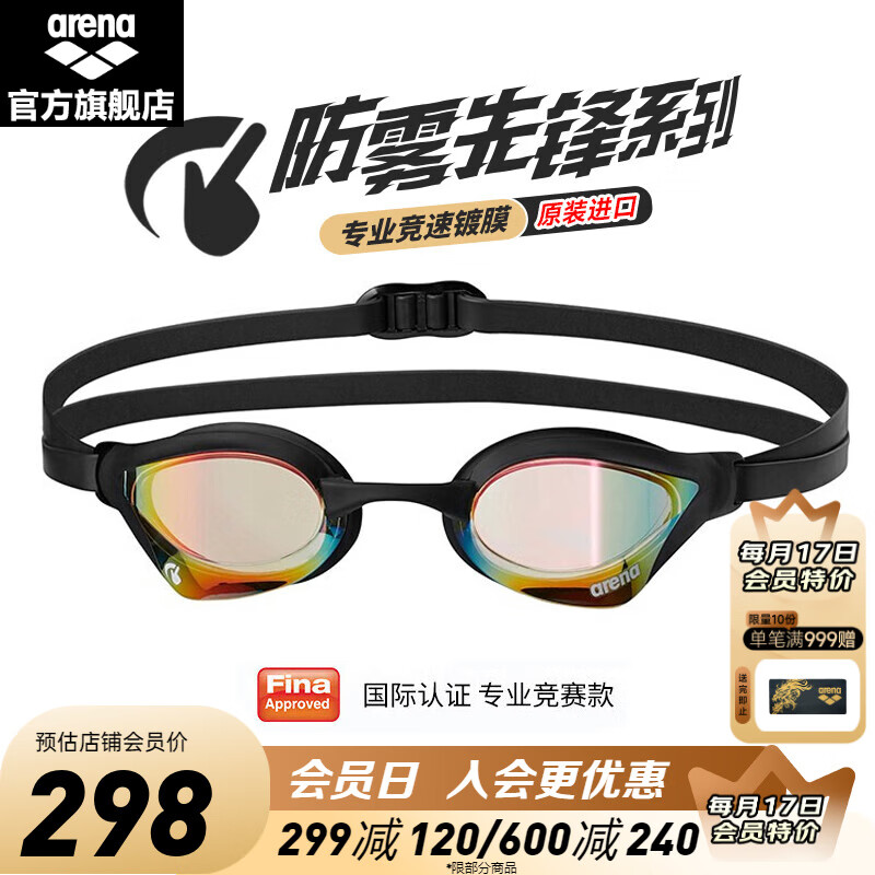 �����ȣ�arena�����ڳ־÷���Ӿ����ˮ��Ĥ��Ӿ�۾���Ůʿ����רҵ��Ӿ�������ȷ� ��ɫ�����ڷ����ȷ棩