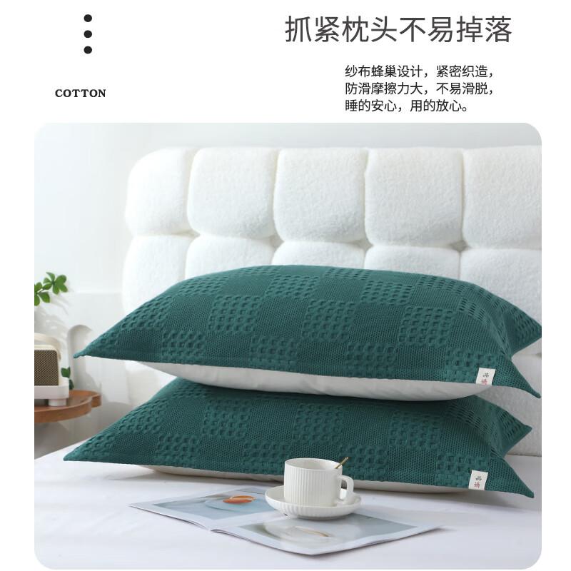 蜜乐暖A类100%纯棉枕巾7A抗菌防螨枕头巾男士防油防汗全棉防脱落枕头套 艾格绿 【新疆长绒棉 7A抗菌防螨】 【棉花晒足3000小时】52x82cm【单只装】