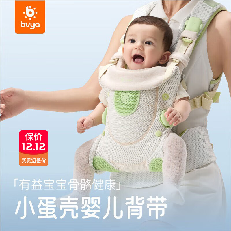 bvya ȫ׶ӤС͸С䱧ļ СǱ- 898Ԫ