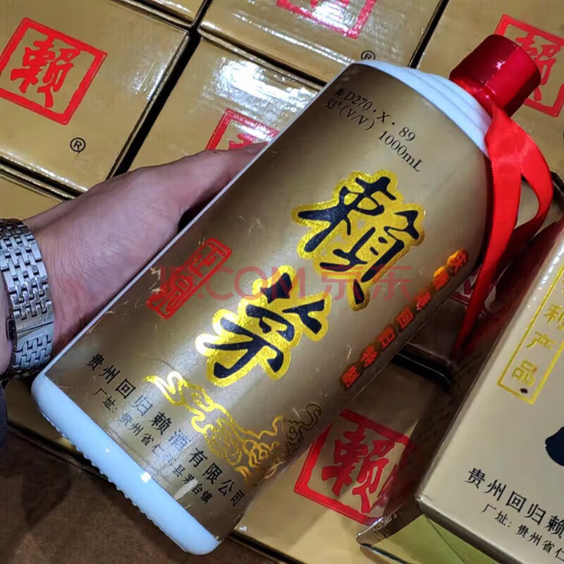 香回97年港归厂家1997年送礼原装发货 浅黄色12瓶