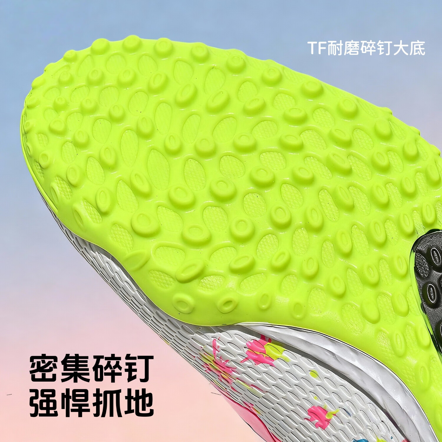 振足足球鞋秋冬碎钉透气防滑耐磨青少年高帮男童儿童运动鞋草地欧若风 白色(不带3件套) 36