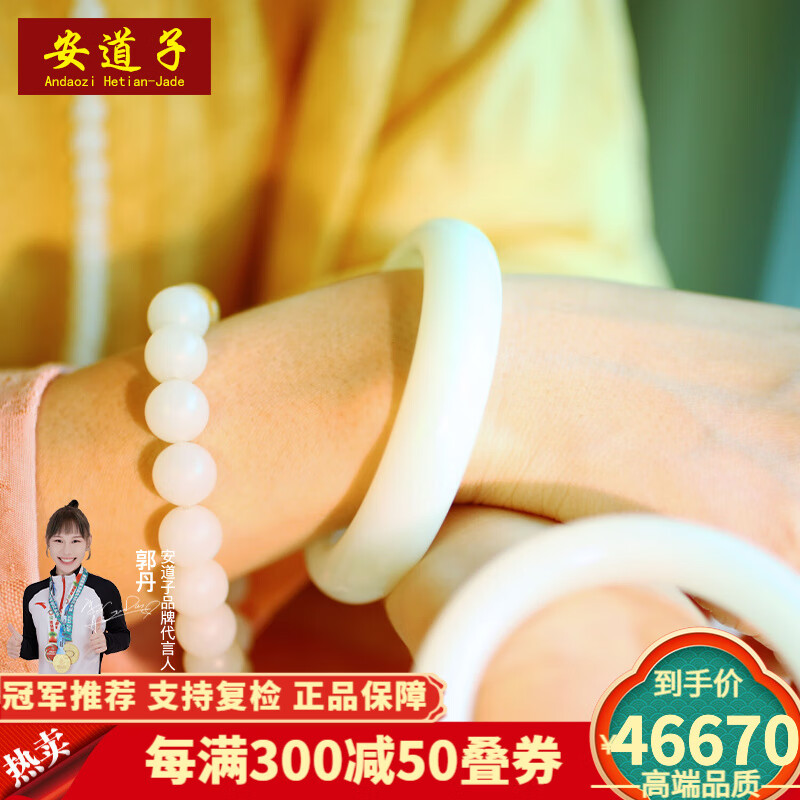 安道子新疆和田玉羊脂白玉寬條手鐲女旺夫俄料白玉鐲玉石青海料鐲子附證 新疆山料羊脂白玉 55-56圈口【配國檢證+禮盒】收藏級(jí)
