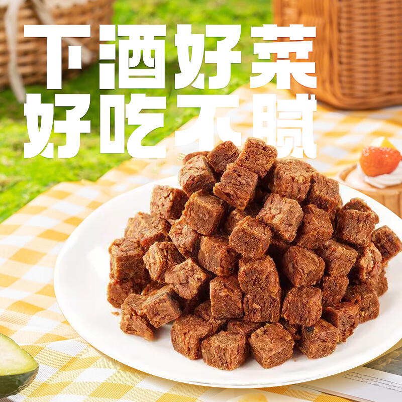 紫燕百味鸡冷吃千层肚毛肚牛百叶川味香辣熟食钵钵鸡凉拌菜夜宵零食节日送礼 紫燕牛肉粒60g*5袋