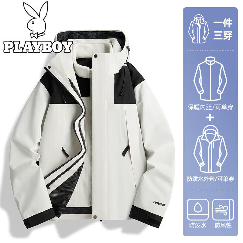 花花公子（PLAYBOY）【硬核防风】冲锋衣三合一情侣同款内胆可拆卸户外防水外套 象牙白【三合一  可拆卸内胆】 XL 建议170-190斤
