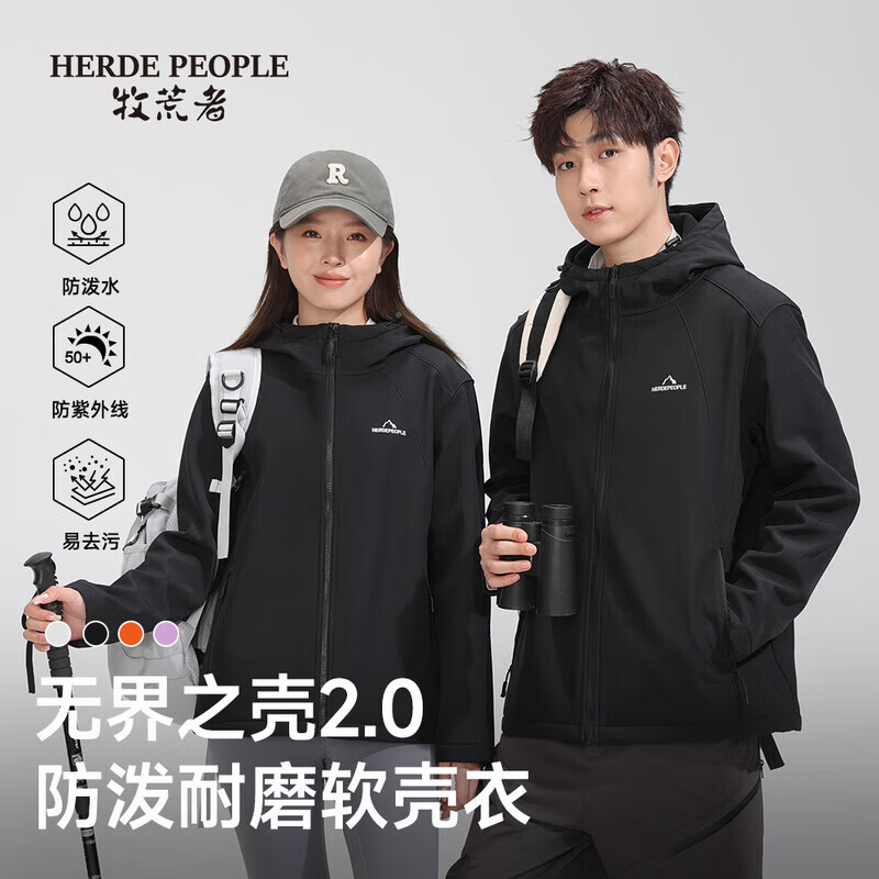 HERDE PEOPLE 牧荒者秋季新款男女同款软壳衣夹克户外休闲防风防水上衣外套 幻影黑 M 110-130斤
