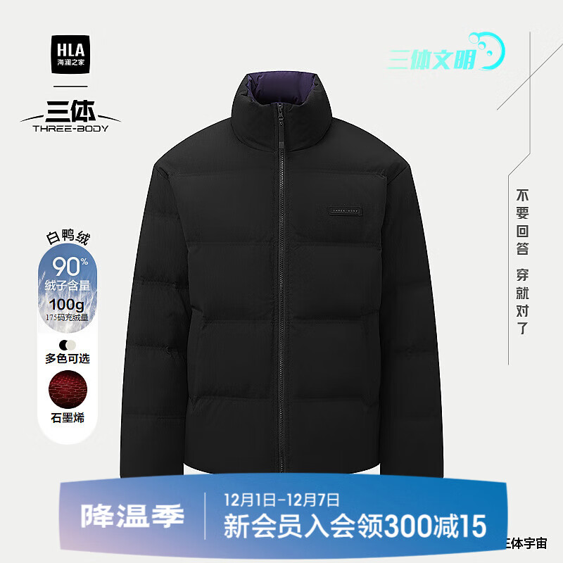 ֮ңHLA޷25¿ϵʯīϩж ɫ70 S 165/84A Ƽ114~124 398Ԫ