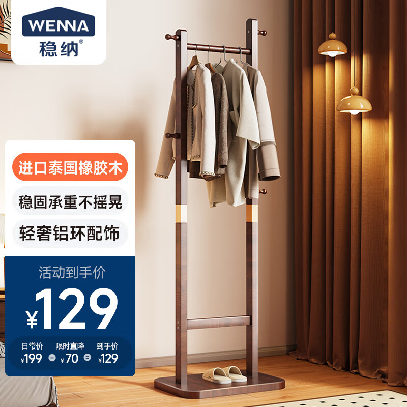 ������ñ�ܰ칫���¼������ʽ���·��������ڶ๦��ȫʵľ���ƶ��¼� 125.97Ԫ