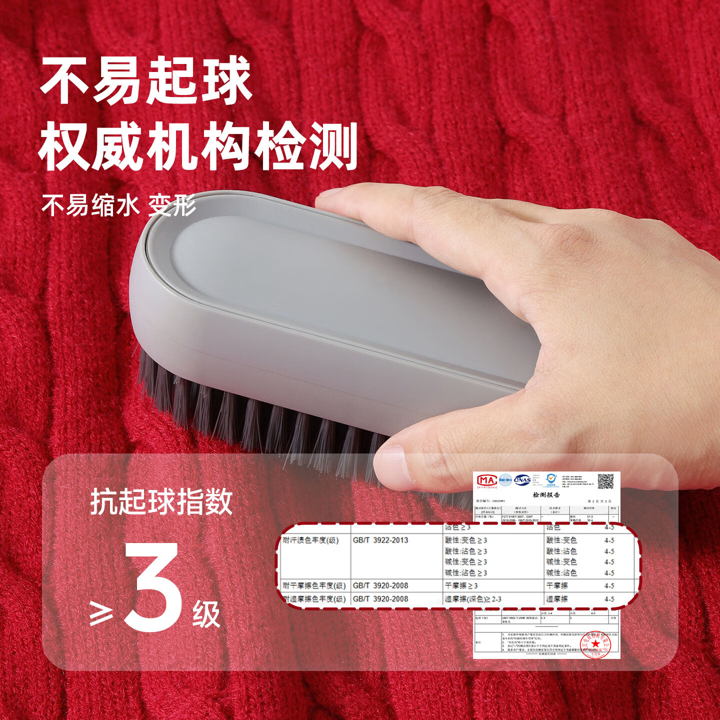 马克华菲男童毛衣秋冬儿童针织衫新年本命年衣服马年红色打底衫过年服童装 红 120