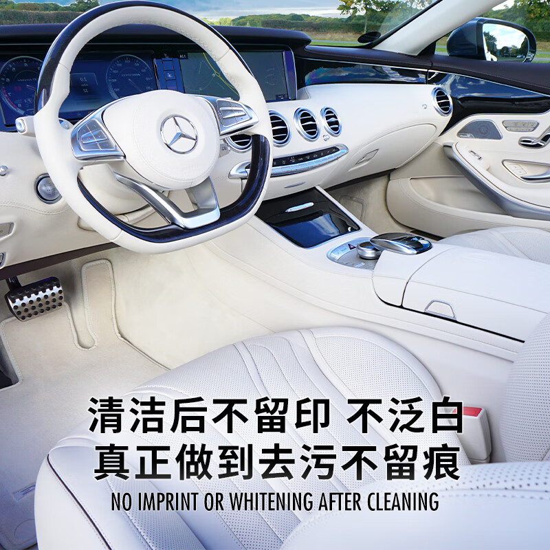 索纳克斯(SONAX)德国进口汽车内饰清洁剂多功能织物真皮座椅车顶棚去污洗车神器 内饰清洁剂 500ml