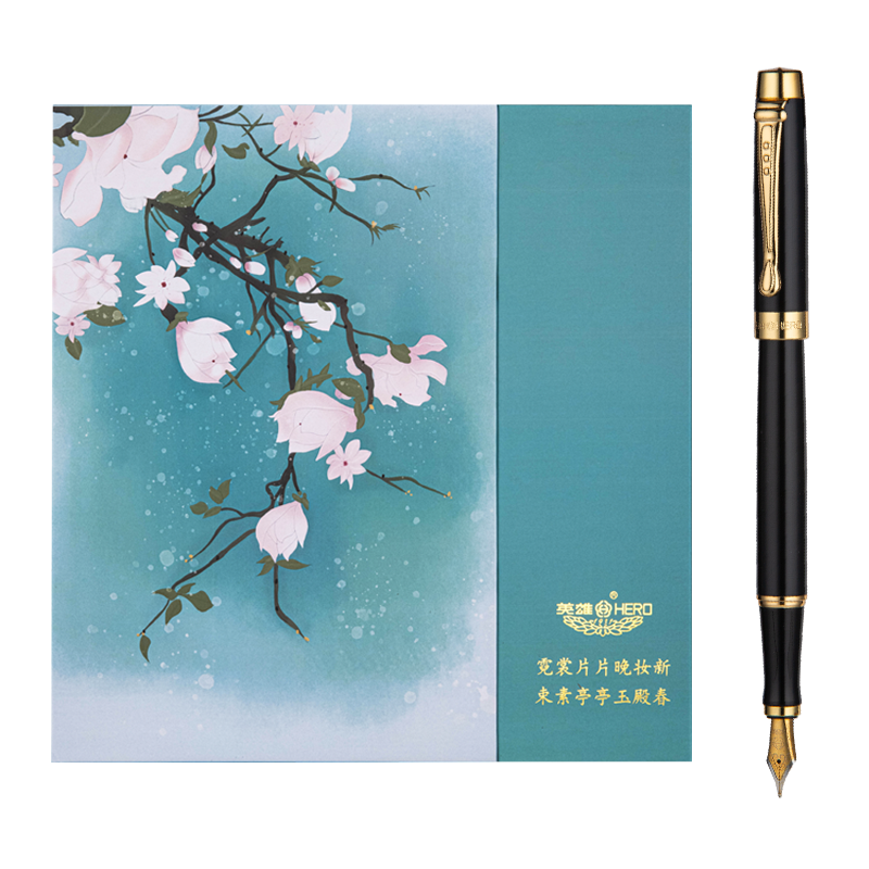 英雄(HERO)钢笔礼盒韶华系列-玉兰花:价格历史走势与选择指南