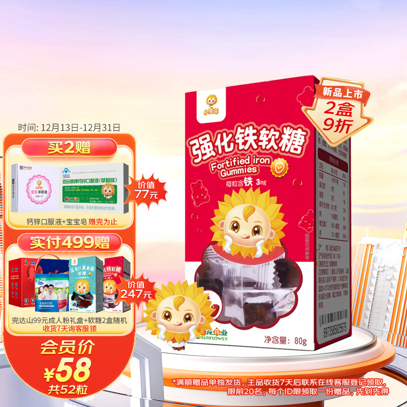 婴幼儿维生素矿物质价格历史查询|婴幼儿维生素矿物质价格走势图