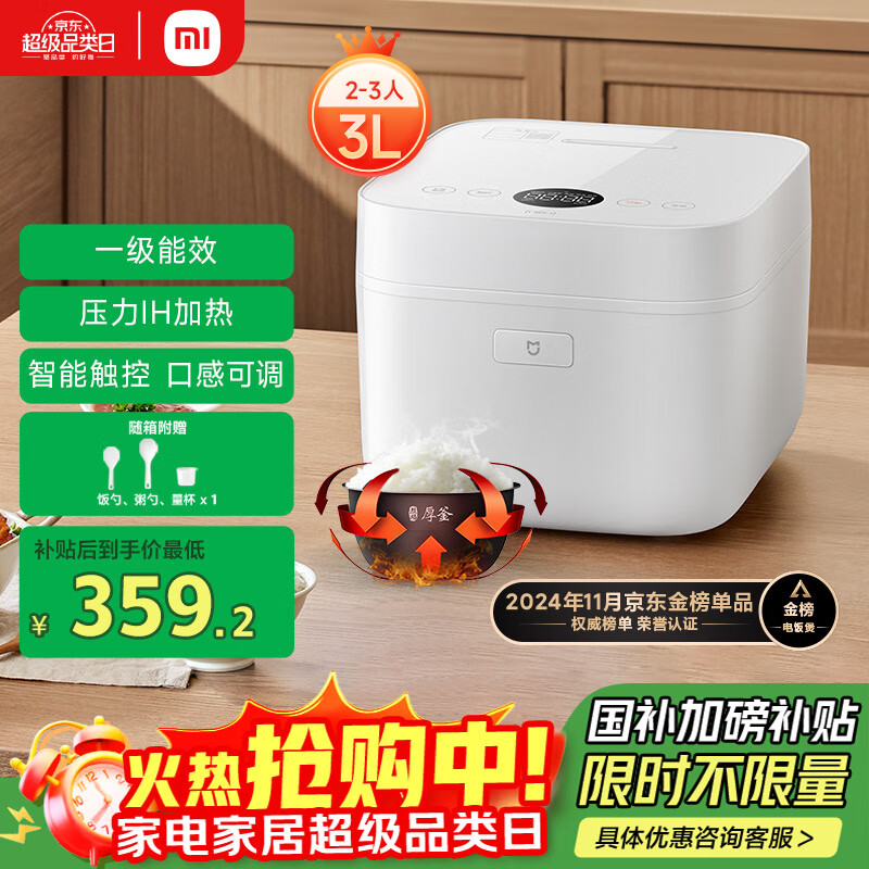 MI/С�� MFB2AM �緹�� IH��ż��� 3L