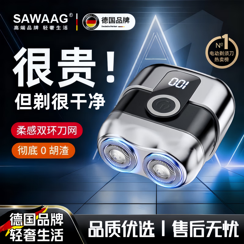 ¹ٷƷ뵶綯ʿ2025¿9ϵЯȫˮϴκѸ ɫڵаװͷЯתʽ  339.15Ԫ()