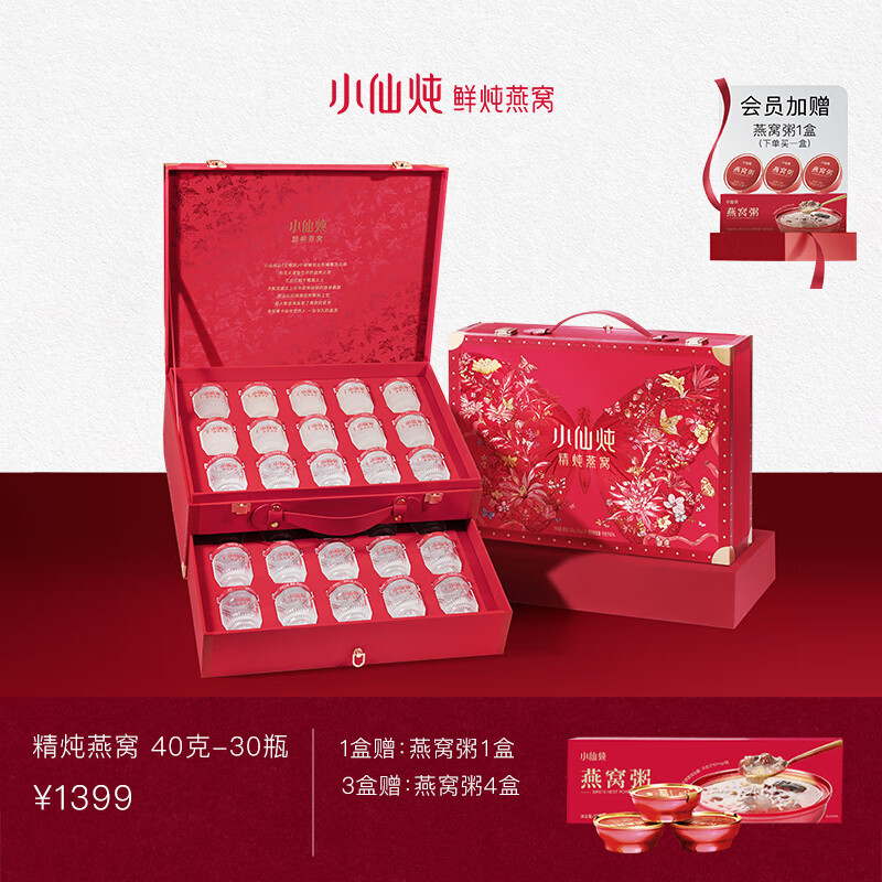 С��������������С������С�Ӫ���̲�Ʒ ��ʳ�������� �в������� �����ͥװ 40g*30ƿ ����-����180�� 1396.8Ԫ