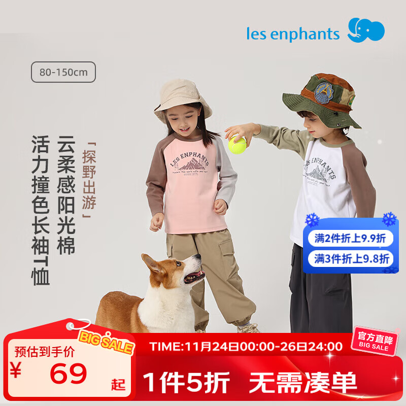��Ӥ����Les enphants����Ӥ��T����ͯ����������ͯŮͯ����T����ͯT���＾��ͯ�����¿� ���� 110 cm 49Ԫ
