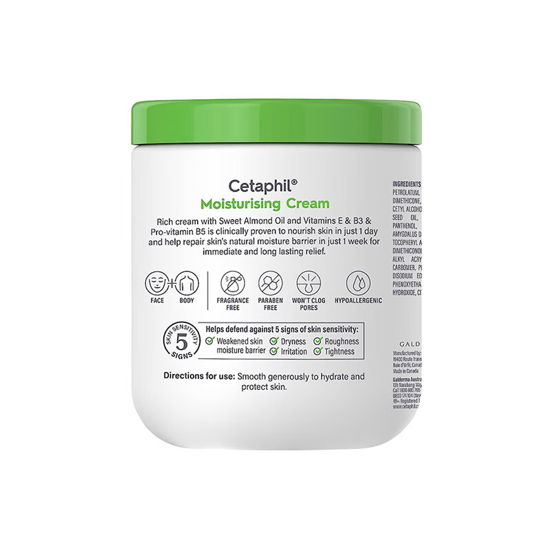 CETAPHlL GENTLE NATURALS大白罐保湿润肤秋冬 丝塔芙大白罐550g