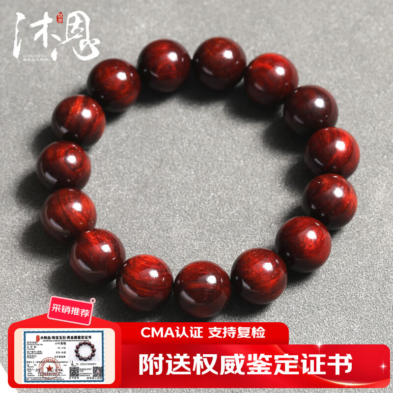 ���ӡ��СҶ��̴�ִ����ϸ��͸����п����Բ����168Ԫ