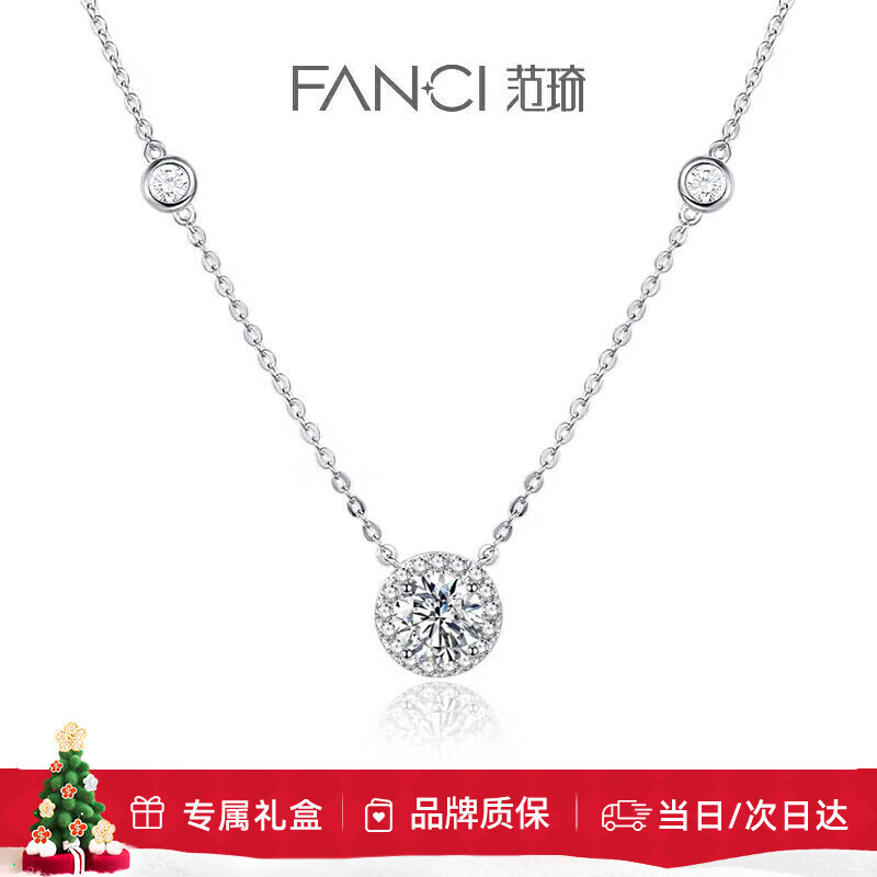 Fanci星点项链白色款轻奢高级感女银吊坠锁骨链生日礼物送女友