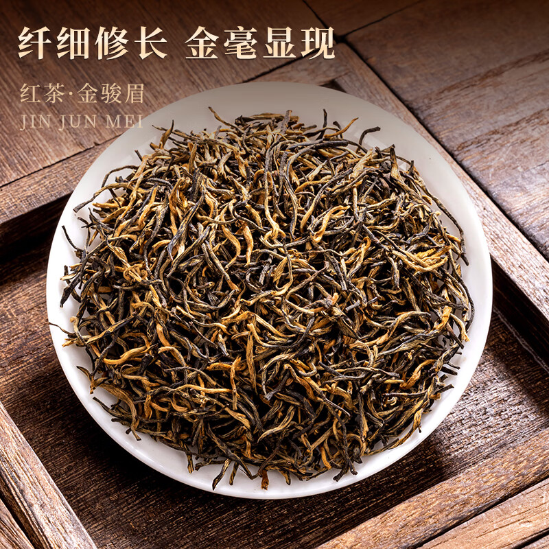 悠茗山 多财多福金骏眉武夷红茶 礼盒200g*1