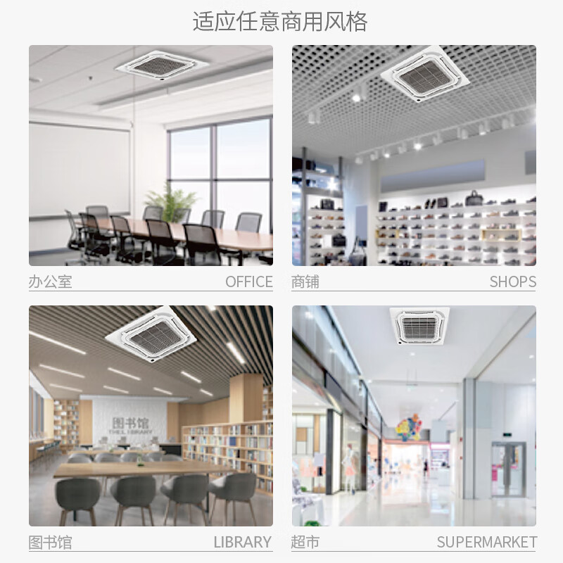 中央空调排名前十品牌，这10款制冷效果强、静音省电，值得选择