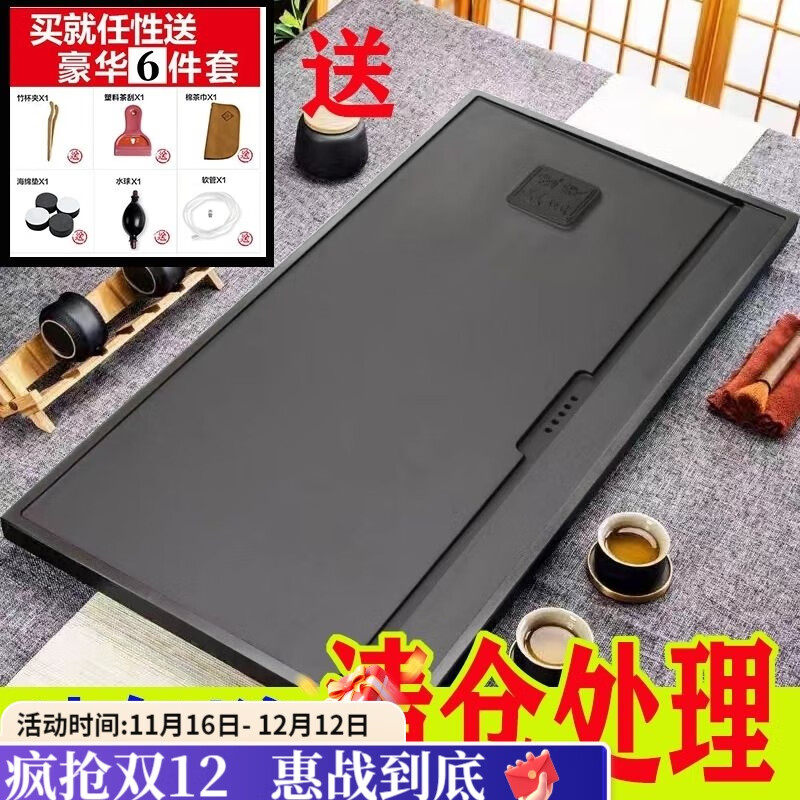 咏夏天然乌金石茶盘家用简约整块石头茶台整块乌金石一体茶盘茶具套装 乌金石茶盘 20X20(大道至简+茶道6件套))