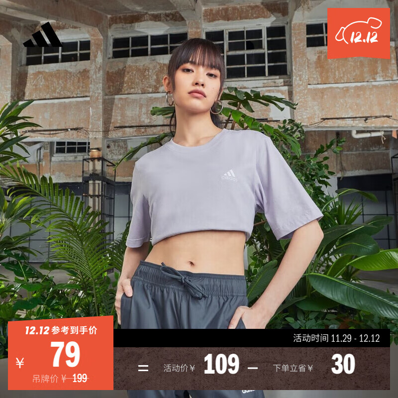 adidas情侣休闲纯棉上衣圆领短袖T恤男女夏季阿迪达斯官方轻运动 浅紫   2XL  