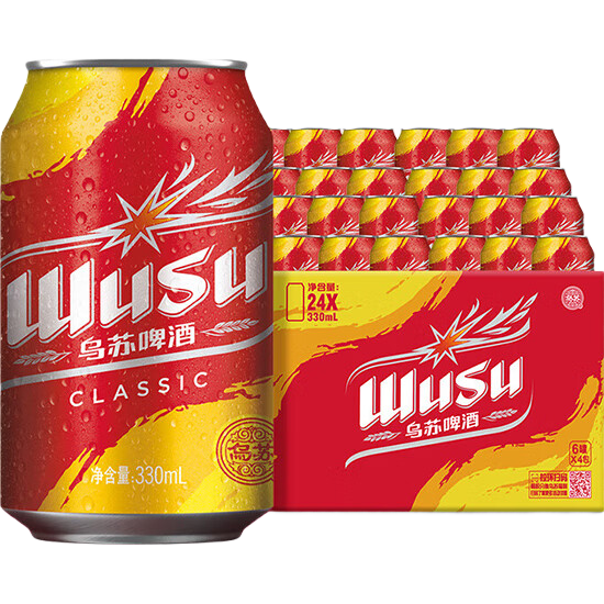 乌苏啤酒（wusu）经典乌苏烈性啤酒330ml啤酒整箱装范丞丞同款婚宴喜酒自饮聚会 【开怀畅饮装】经典乌苏 330mL 24罐 整箱装