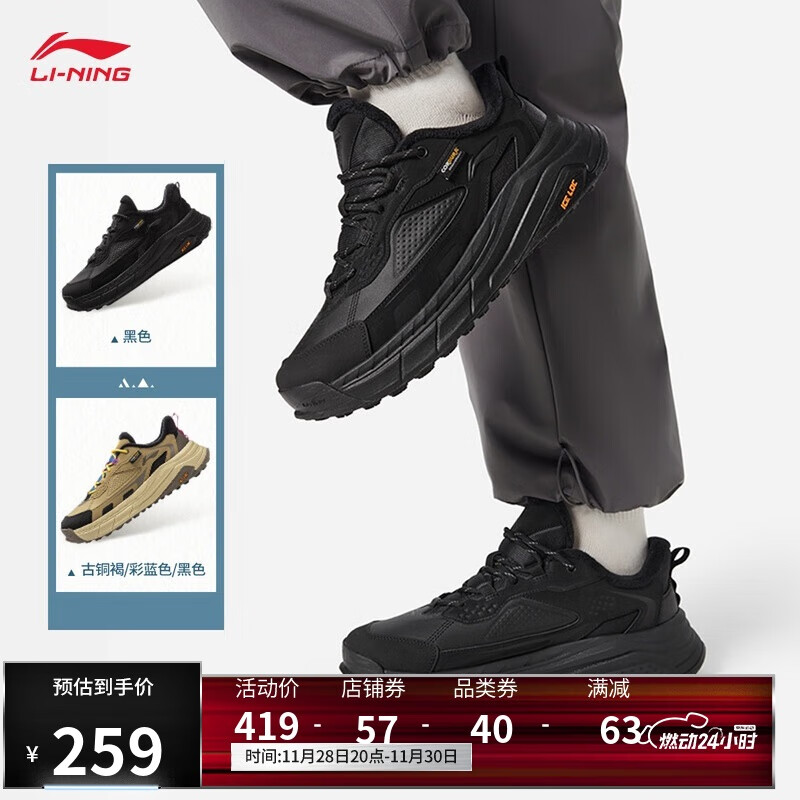 李宁星途2 LOW高暖绒加绒保暖潮流休闲鞋男女同款25新款运动鞋AGLV171