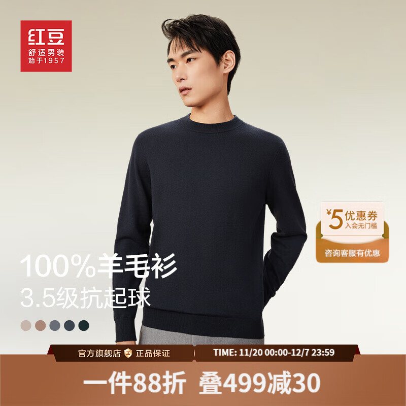 춹 ë ＾֯ɫ 100%ë 89.9Ԫ