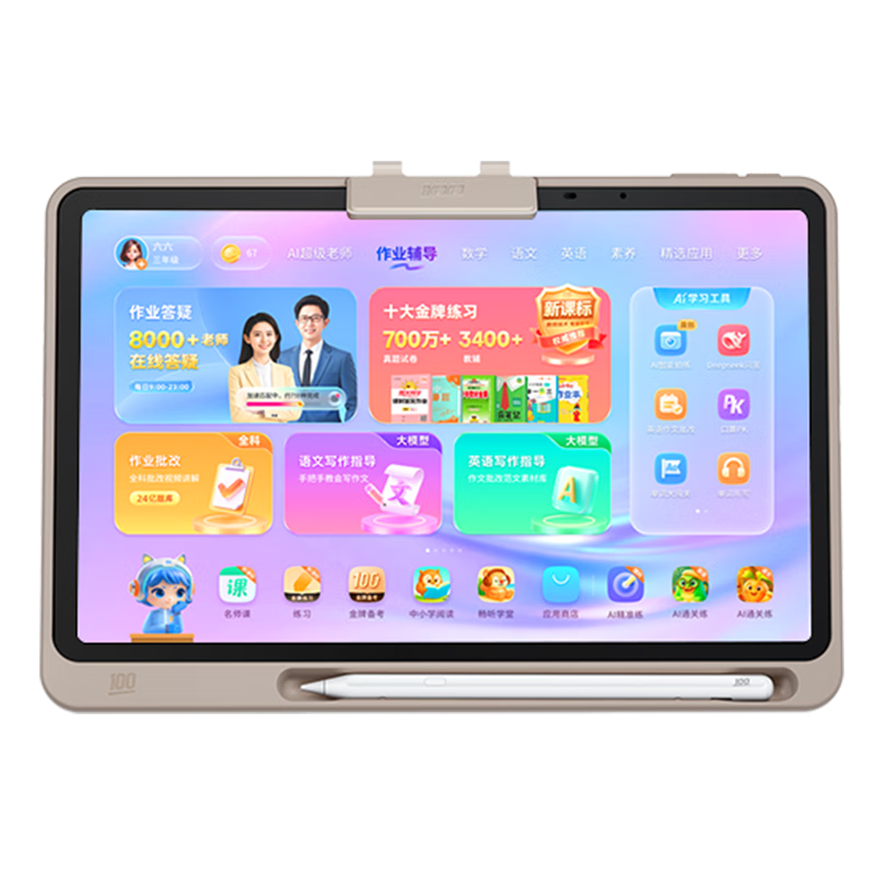 ҵ Ʒ S50īˮ AIѧϰ  4+128G