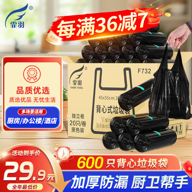 ������������ ��ɫ45*55cm600ֻ0.6˿ ���ʽ�칫������F732 28.06Ԫ