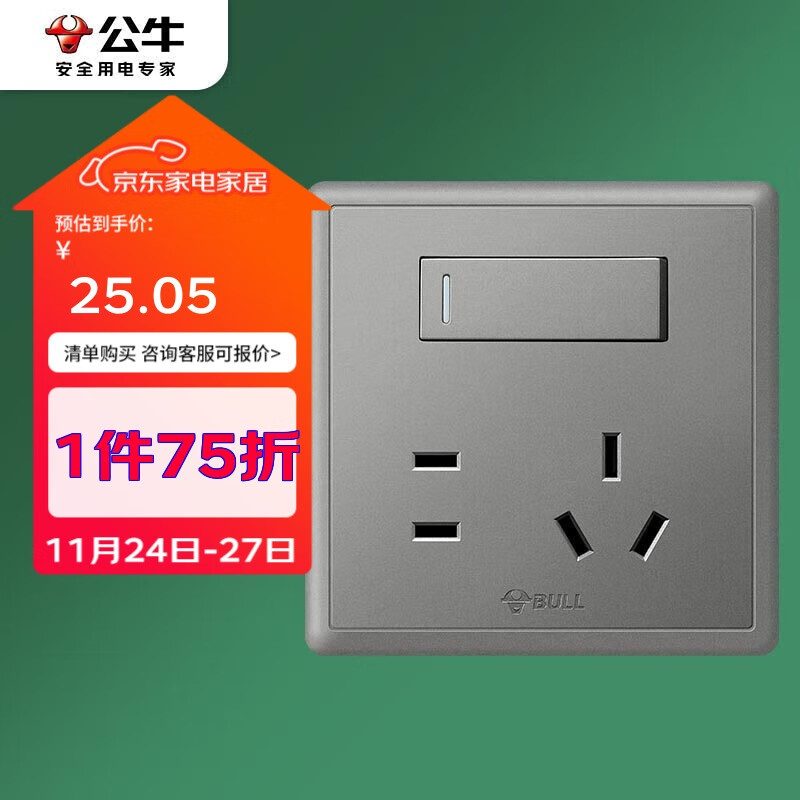 公牛（BULL）开关插座G36系列一开双控五孔带开关插座G36E334星空灰暗装