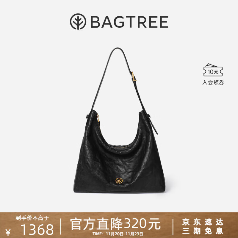 BAGTREE包包树图南植鞣牛皮腋下hobo女包2025年新款单肩斜挎包通勤饺子包 檀黑色-大号 赠斜挎延长肩带 高级小众