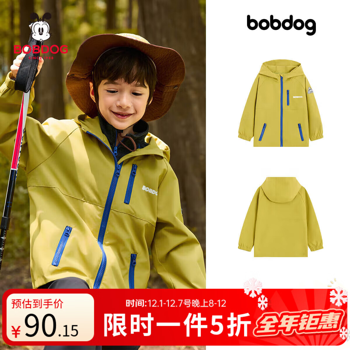 ͲͯͯлñŮͯСǷ -Ű  120cm