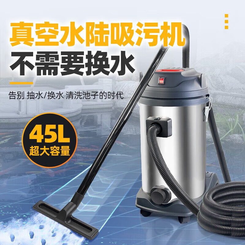 FISH MUSI鱼池吸污机清洗吸泥机吸泥泵游泳池水下吸尘器吸粪便青苔水池刷 1755W豪华版边吸边排不停机