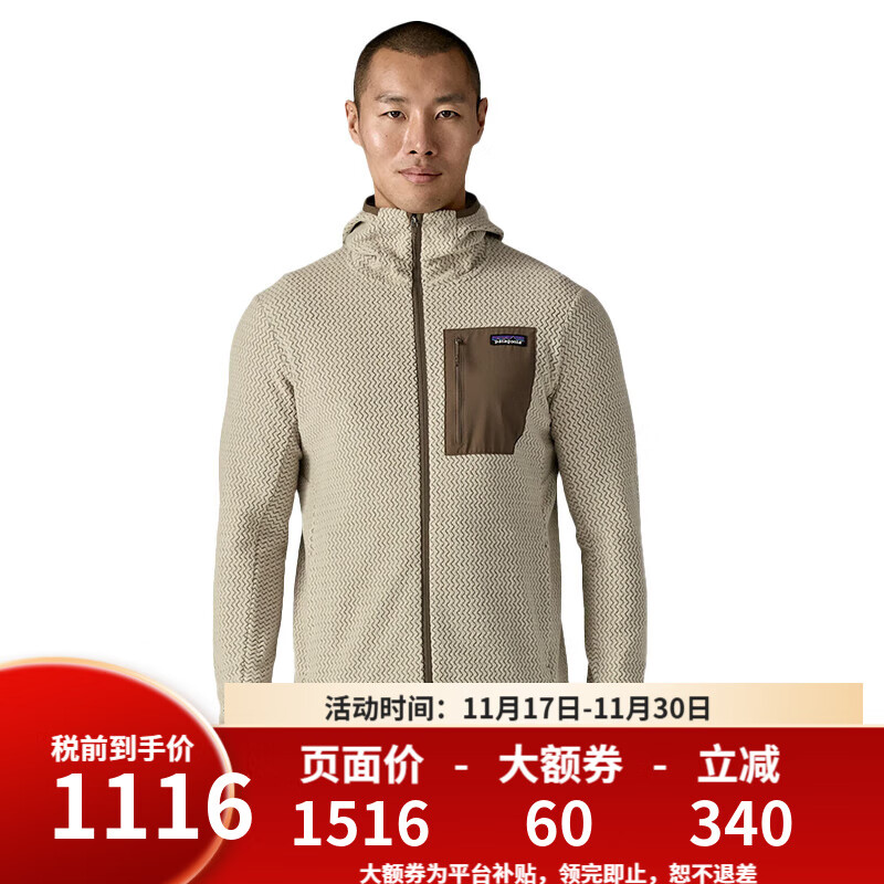 ǣPatagoniaR1 AIRʿñץ40255 PLCN-ɻ L