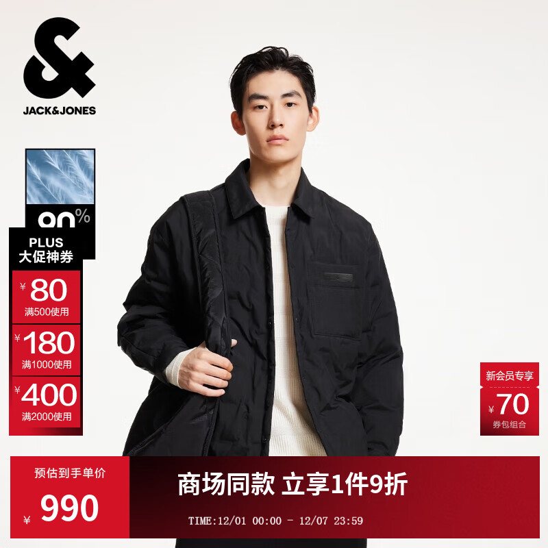 杰克·琼斯（JACK&amp;JONES）男装冬季新款时尚百搭舒适宽松潮纯色翻领羽绒服外套225423002 E40黑色 L （180）